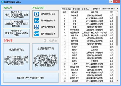 轻松操作！教你如何将抖音月付提现到银行卡