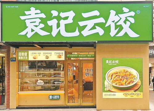 探索实惠餐饮品牌，性价比之选