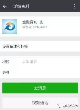 揭秘陌陌聊天记录的秘密，如何轻松查看和盗取？