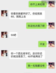 揭秘微信聊天记录，如何查询老公已删除的对话内容？