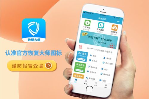 揭秘微信聊天记录的秘密，别人微信聊天内容如何查到？