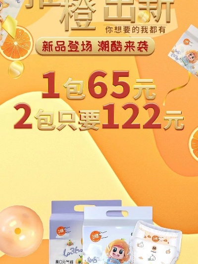 母婴用品0元以下品牌，为新生儿和妈妈们带来惊喜