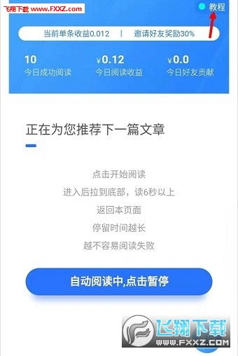 微信分付自主提现全攻略，轻松操作，资金自由掌控！