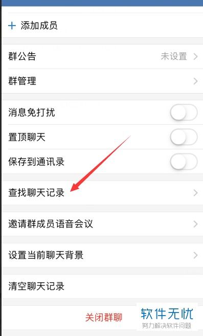 揭秘微信聊天内容查询，怎样知道别人手机微信记录？