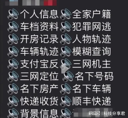 开房记录查询全攻略，手把手教你查酒店入住信息