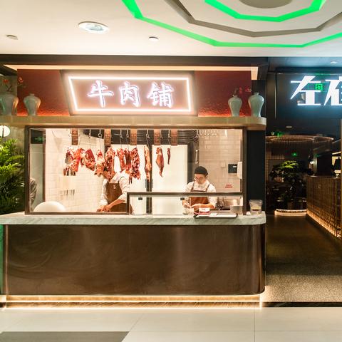 火锅餐饮品牌介绍模板