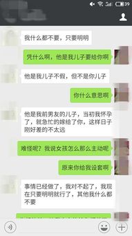 揭秘老婆出轨监控，电脑安装手机短信聊天记录的真相
