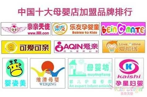 备孕母婴品牌厂家精选指南