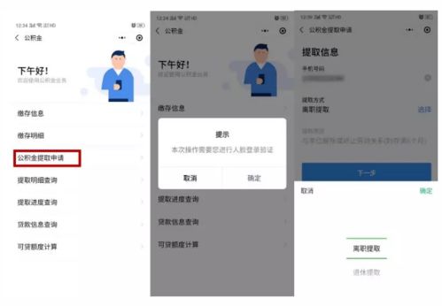 微信分付怎么自己取现？手把手教你轻松操作！