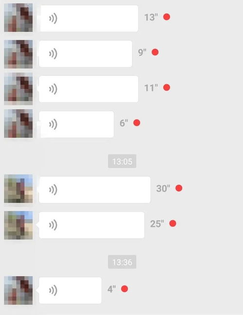 揭秘微信聊天语音记录的秘密，你能查看别人的吗？