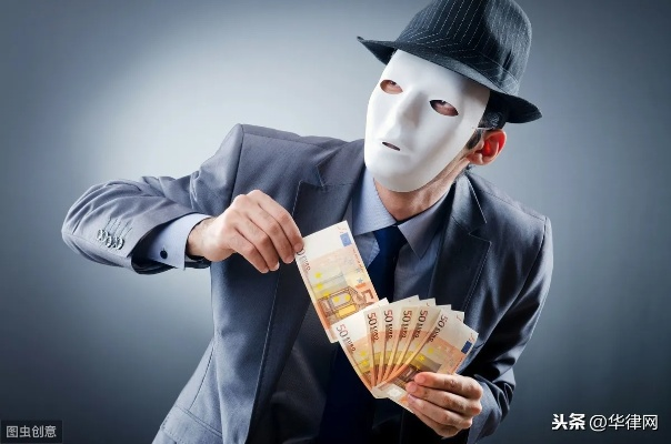 警惕做三单任务骗局揭秘，如何巧妙追回损失