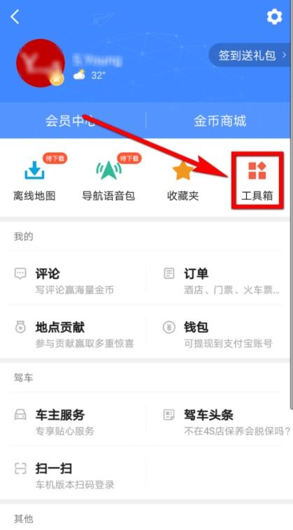 得物额度轻松兑现，得物APP查已用额度攻略全解析