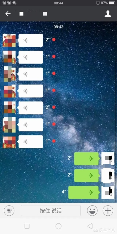 揭秘微信聊天语音记录的秘密，怎么查看别人的微信聊天语音？