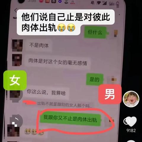 揭秘！如何查到老公的微信聊天记录，这些方法你一定要知道！
