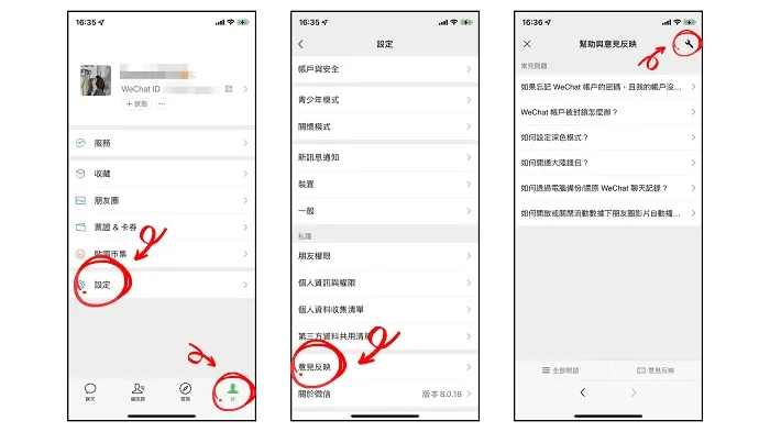 揭秘微信聊天记录的消失之谜，如何查看别人删除的聊天记录？