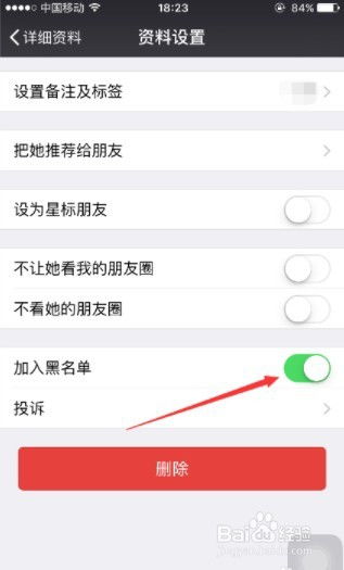 揭秘微信聊天记录查询，如何查看别人的微信聊天内容？