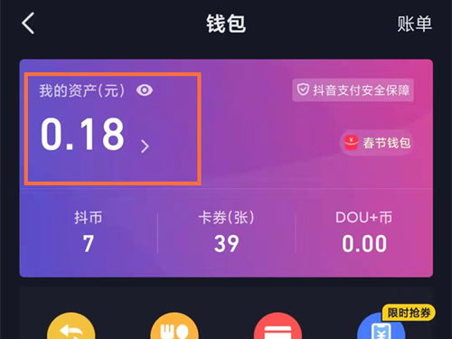 轻松月付提现，抖音刷赚攻略大揭秘！