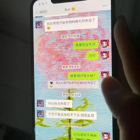 揭秘微信聊天记录查询，安全合法的方法大揭秘！