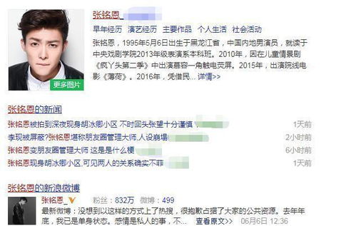 轻松刷白条，轻松提现，小白也能快速上手！