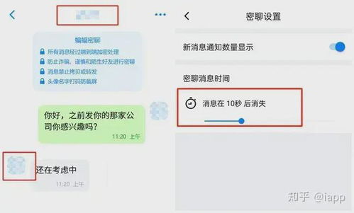 揭秘微信聊天记录查看技巧，轻松掌握对方隐私！