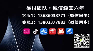 微信分付轻松取现攻略，如何找到合适的商家进行现金提取