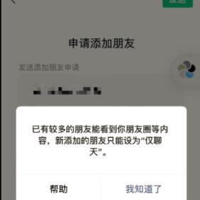 微信聊天记录丢失？别慌！教你轻松找回删除的好友聊天记录