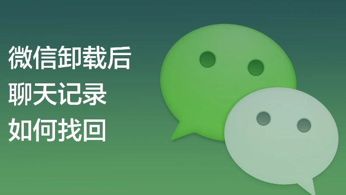 如何找回微信里的时光机—揭秘查看以前聊天记录的秘诀