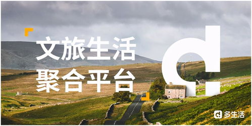 江苏户外品牌，探索与创新的融合之旅