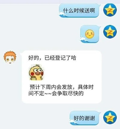 揭秘查看老公QQ聊天记录的5种方法及注意事项