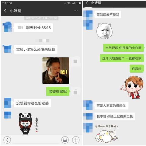 如何恢复老婆已删除的微信聊天记录？实用攻略大揭秘！