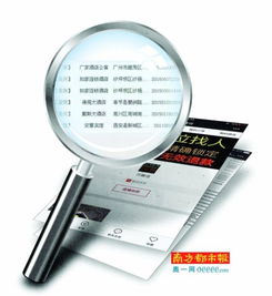 揭秘网络隐私保护，查开房记录在线查询软件的真相