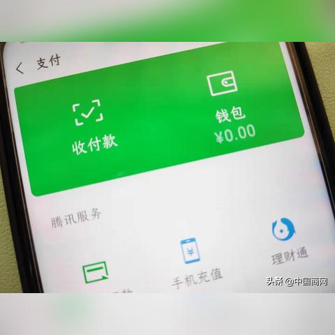 微信分付在商家套出来用的攻略，轻松解锁消费新方式
