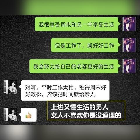 揭秘！如何查看老公手机上的微信聊天记录？实用技巧大公开！