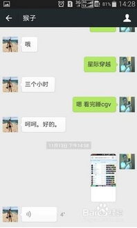 揭秘微信聊天记录恢复大法，谁还能拯救你的历史对话？