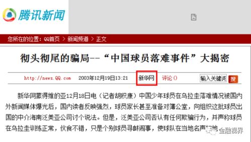 爱家白条提现攻略，一步步教你如何操作，还有案例说明哦！