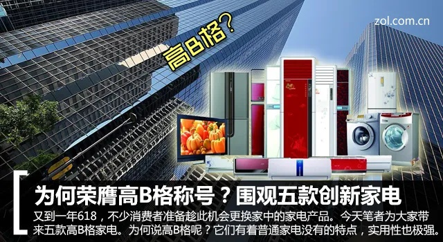 家电品牌高端系列名字的艺术与创新