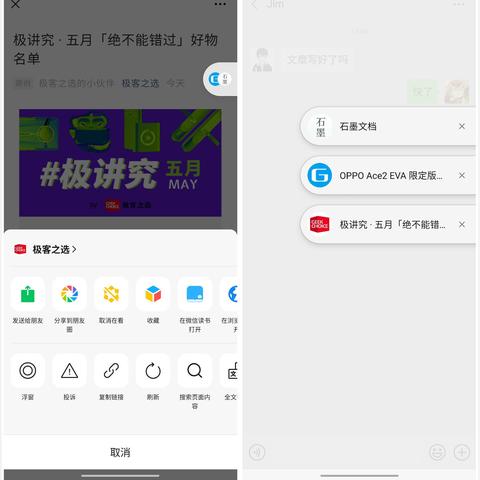 探索电脑分屏器的世界