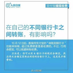 羊小咩便荔卡余额轻松提现攻略，让你钱袋子鼓起来！