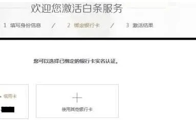 京东白条L套，轻松套现，购物无忧！