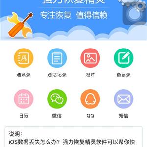 轻松掌握微信聊天记录查询技巧，不再为丢失信息烦恼！