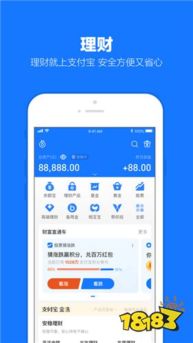 羊小咩便荔卡套出来支付，轻松搞定购物小确幸！