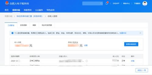 酒店系统退房记录怎么查？超详细教程来了！