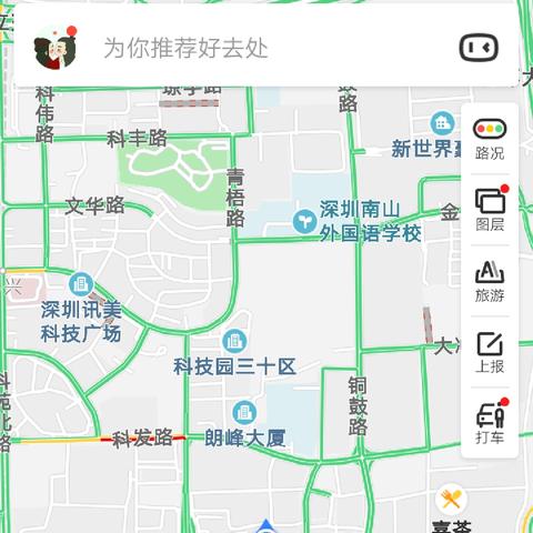 揭秘微信聊天记录，教你如何定位别人手机具体位置！