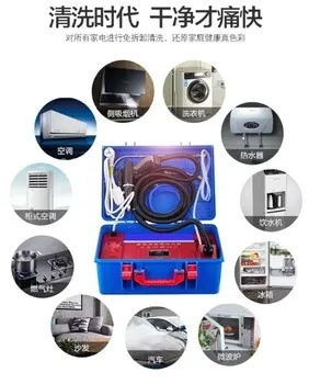 福建家电清洗机品牌，创新驱动下的市场领先者