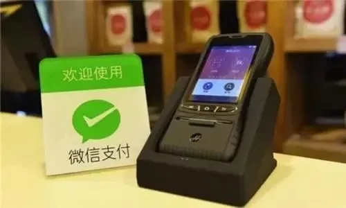 揭秘微信分付刷卡机套现攻略，小心谨慎，避免风险！