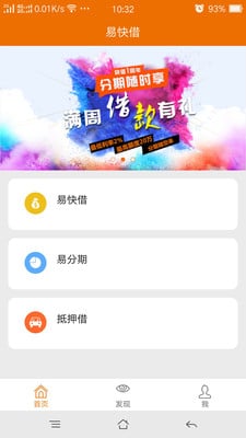 微信分付手机号提现攻略，轻松操作，资金到账快人一步！
