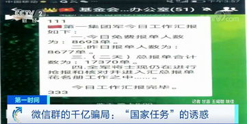 揭秘微信分付，如何巧妙利用平台套出更多福利？