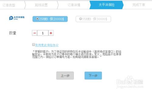 羊小咩便荔卡额度提现攻略，轻松操作，快速到账！