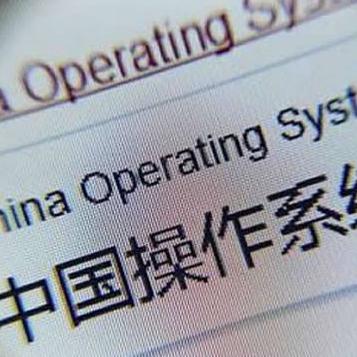 国产电脑品牌崛起之路