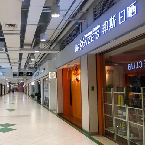 广东品牌超市装修排名，打造购物新体验